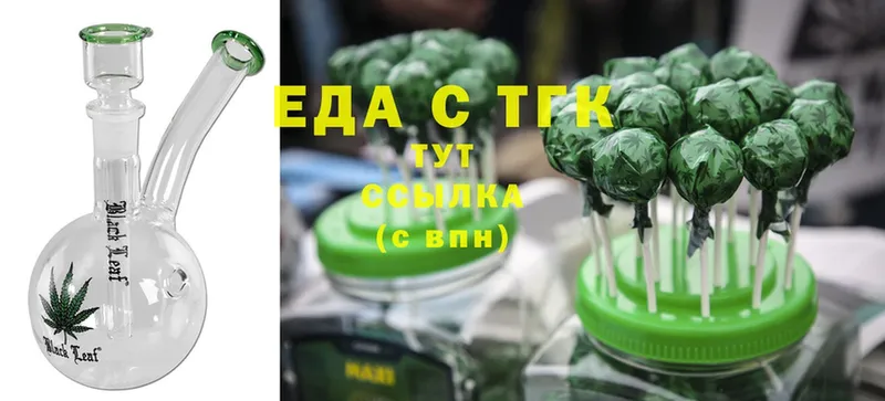 купить   blacksprut онион  Cannafood марихуана  Нестеровская 