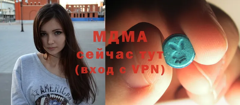 МДМА VHQ  Нестеровская 